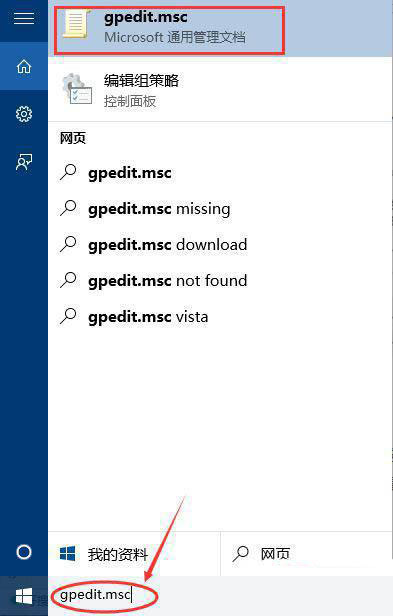 Win11如何获得管理员权限 Win11电脑管理员权限在哪里