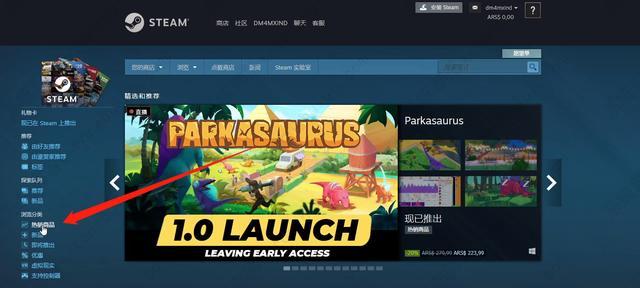 steam怎么改回国区？steam改回国区图文教程