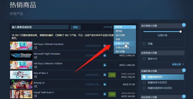 steam怎么改回国区？steam改回国区图文教程