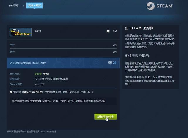 steam怎么改回国区？steam改回国区图文教程