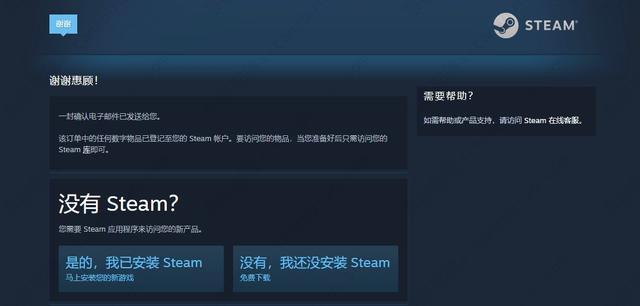 steam怎么改回国区？steam改回国区图文教程
