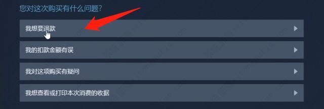 steam怎么改回国区？steam改回国区图文教程