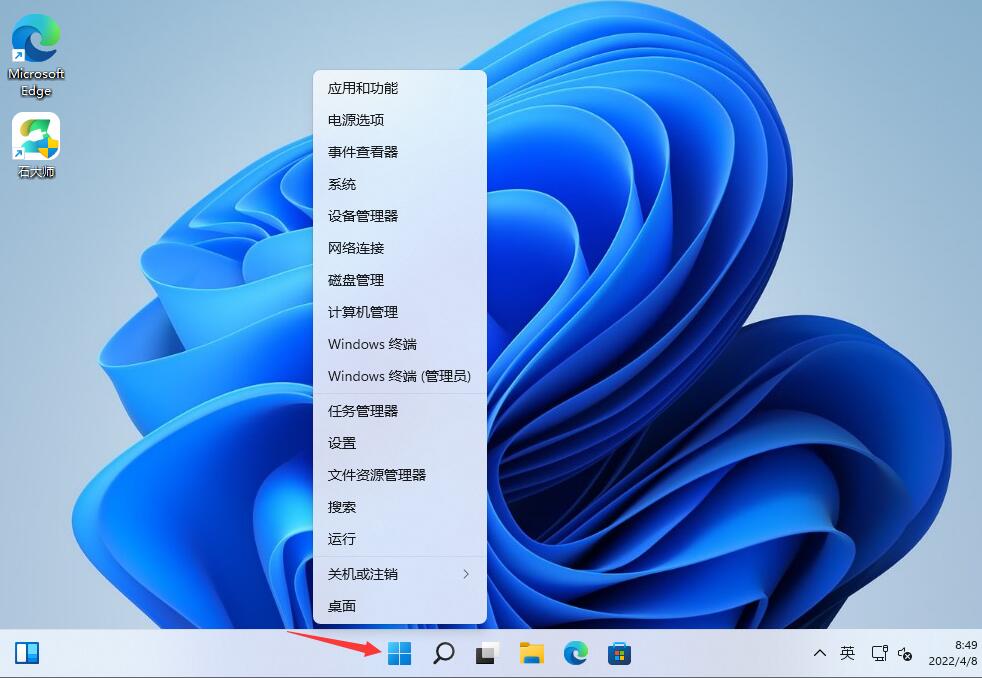 Win11管理员已阻止你运行此应用,有关详细信息怎么处理？