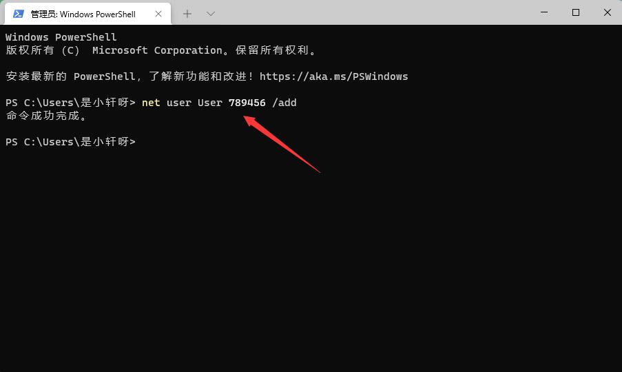 Win11管理员已阻止你运行此应用,有关详细信息怎么处理？