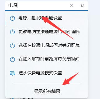Win11掉帧严重是怎么回事？Win11玩游戏掉帧的解决方法
