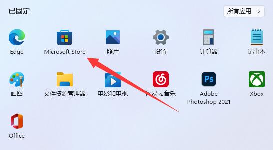 Win11怎么安装亚马逊商店？Win11安装亚马逊商店教程