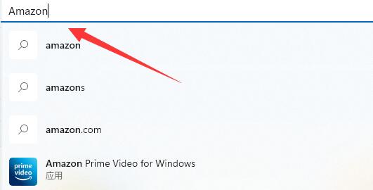 Win11怎么安装亚马逊商店？Win11安装亚马逊商店教程
