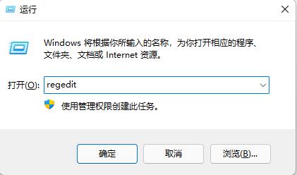 Win11任务栏怎么变小 Win11任务栏设置为小号的方法
