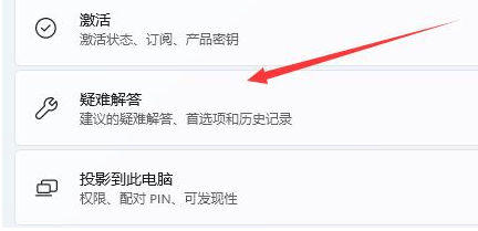 Win11系统wlan无线网络不见了怎么办？Win11找不到wlan设置解决方法