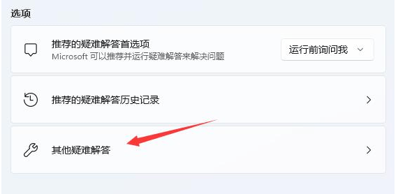 Win11系统wlan无线网络不见了怎么办？Win11找不到wlan设置解决方法
