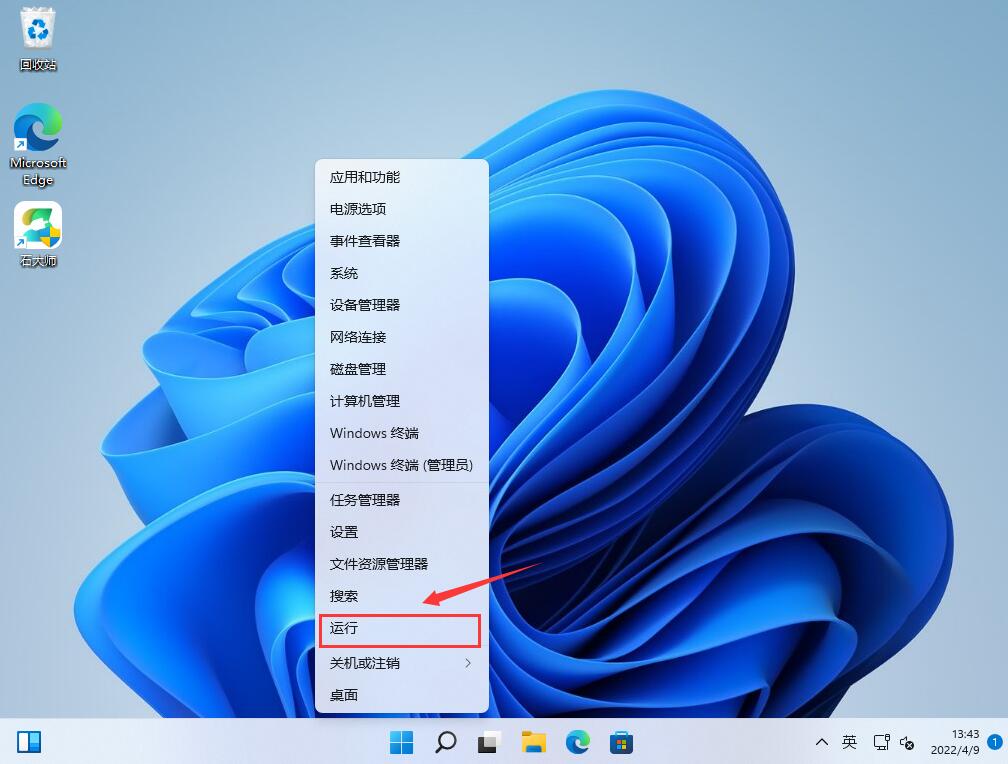 Win11更新中途怎么取消？如何取消Win11系统的更新