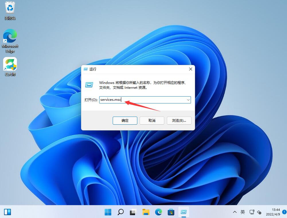 Win11更新中途怎么取消？如何取消Win11系统的更新
