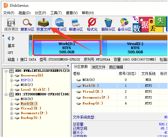 Win11删除的文件还能恢复吗 Win11恢复删除的文件