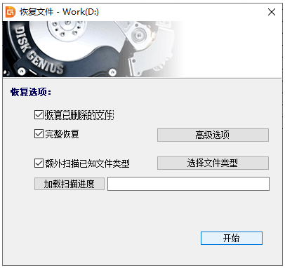Win11删除的文件还能恢复吗 Win11恢复删除的文件