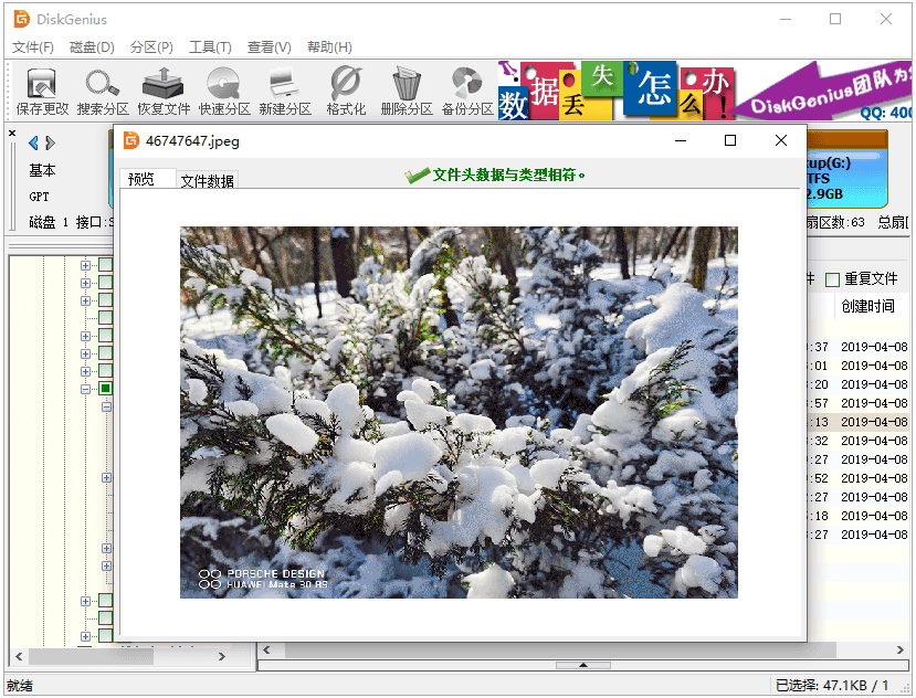 Win11删除的文件还能恢复吗 Win11恢复删除的文件