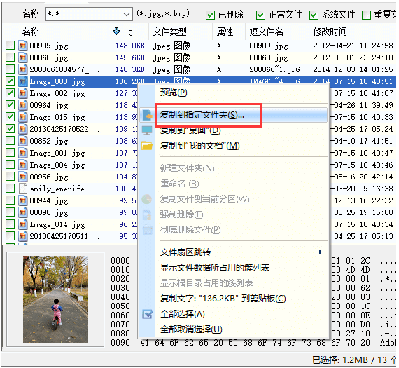 Win11删除的文件还能恢复吗 Win11恢复删除的文件