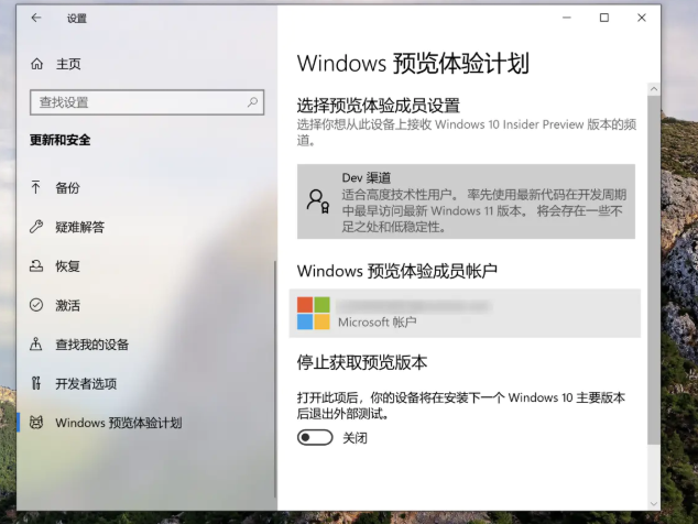 Mac怎么下载Win11 Mac安装Win11教程