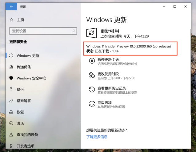 Mac怎么下载Win11 Mac安装Win11教程