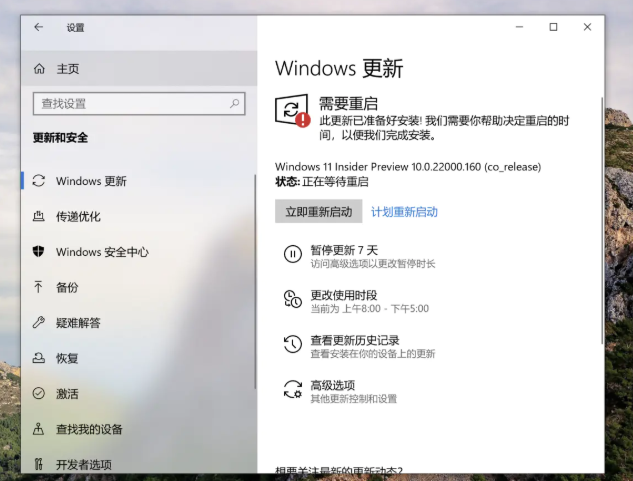 Mac怎么下载Win11 Mac安装Win11教程