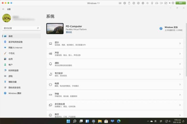 Mac怎么下载Win11 Mac安装Win11教程
