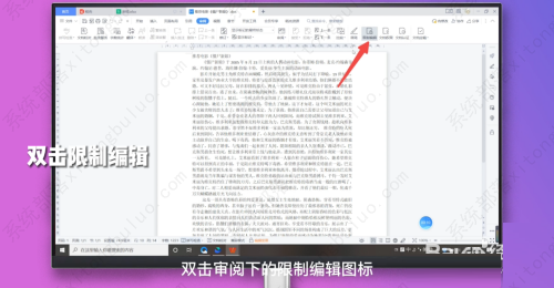 wps所有功能按钮用不了怎么办？分享四种解决办法！