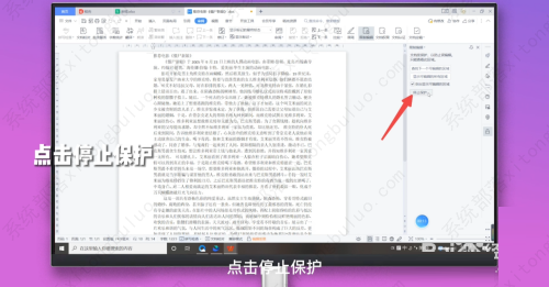 wps所有功能按钮用不了怎么办？分享四种解决办法！