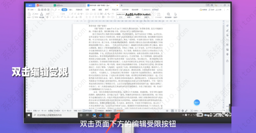 wps所有功能按钮用不了怎么办？分享四种解决办法！