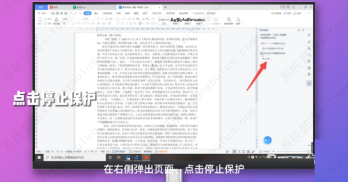 wps所有功能按钮用不了怎么办？分享四种解决办法！