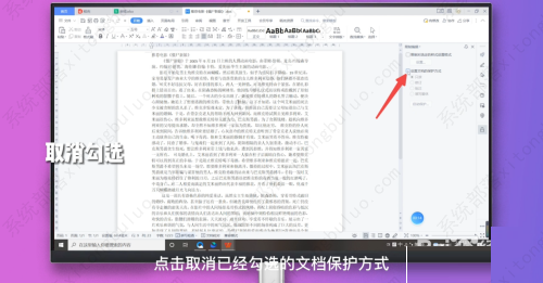 wps所有功能按钮用不了怎么办？分享四种解决办法！