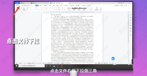 wps所有功能按钮用不了怎么办？分享四种解决办法！