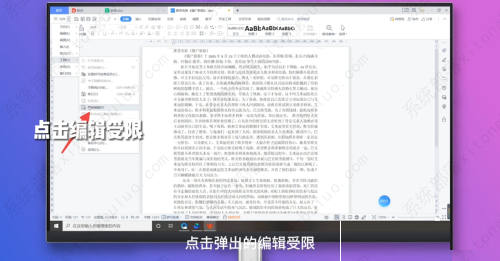 wps所有功能按钮用不了怎么办？分享四种解决办法！