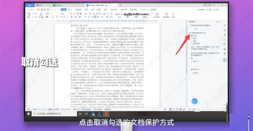 wps所有功能按钮用不了怎么办？分享四种解决办法！