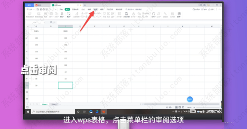 wps所有功能按钮用不了怎么办？分享四种解决办法！