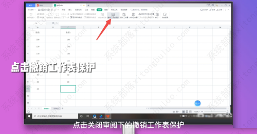 wps所有功能按钮用不了怎么办？分享四种解决办法！