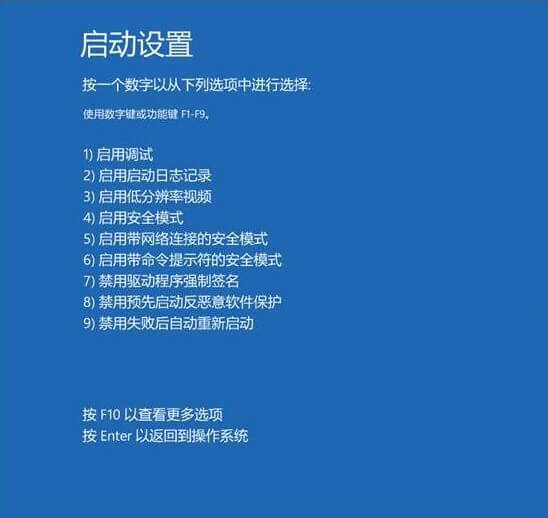 Win11启动修复无效怎么办 Win11启动修复无法修复