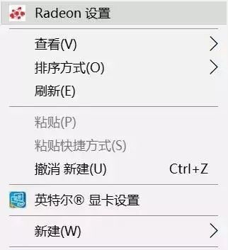 Win11 A卡如何自定义分辨率？AMD显卡自定义分辨率的方法