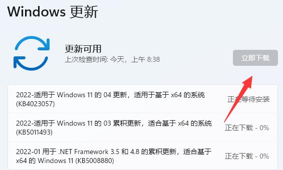 Win11怎么升级显卡驱动 Win11升级显卡驱动教程