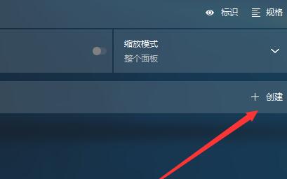 Win11 A卡如何自定义分辨率？AMD显卡自定义分辨率的方法