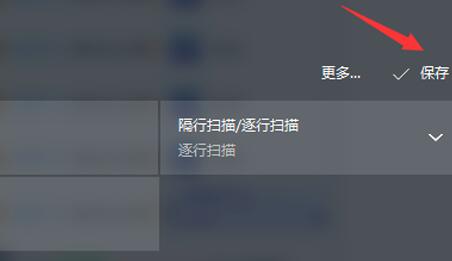 Win11 A卡如何自定义分辨率？AMD显卡自定义分辨率的方法