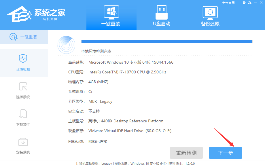 电脑开不了机如何重装系统？开不了机重装系统Win11步骤