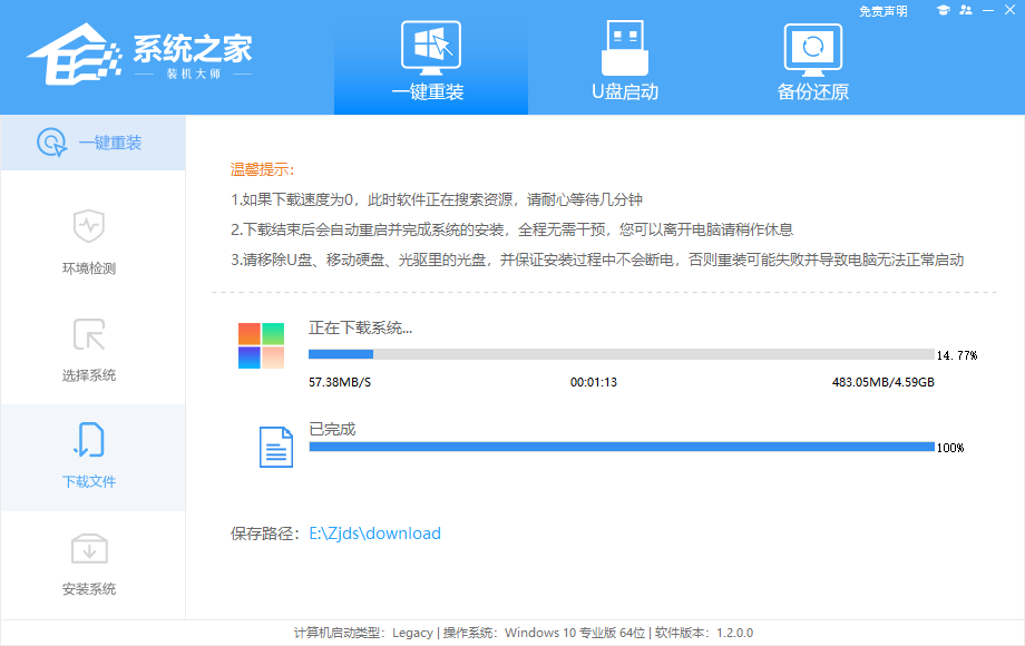电脑开不了机如何重装系统？开不了机重装系统Win11步骤