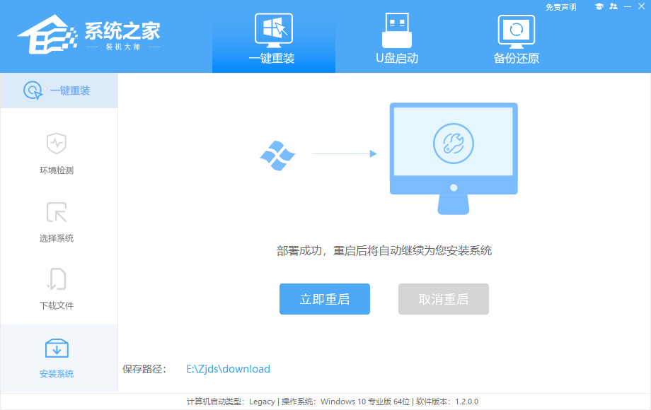 电脑开不了机如何重装系统？开不了机重装系统Win11步骤