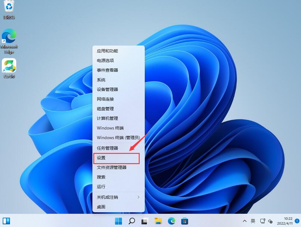 Win11因为文件包含病毒怎么回事 Win11提示因为文件包含病毒如何解决