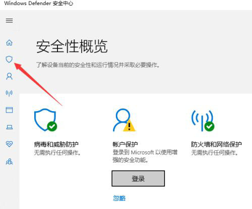 Win11因为文件包含病毒怎么回事 Win11提示因为文件包含病毒如何解决