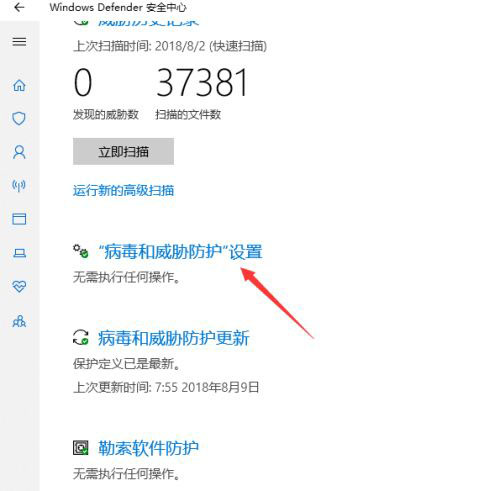 Win11因为文件包含病毒怎么回事 Win11提示因为文件包含病毒如何解决