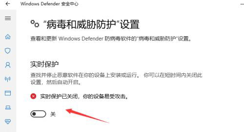 Win11因为文件包含病毒怎么回事 Win11提示因为文件包含病毒如何解决