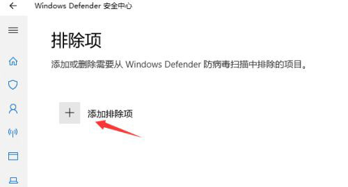 Win11因为文件包含病毒怎么回事 Win11提示因为文件包含病毒如何解决