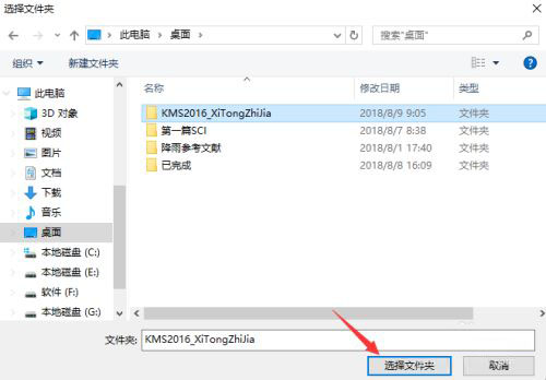 Win11因为文件包含病毒怎么回事 Win11提示因为文件包含病毒如何解决