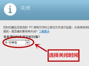 Win11怎么关闭mcafee Win11如何关闭迈克菲