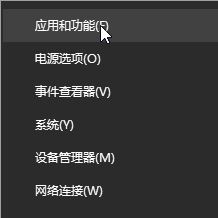 Win11怎么关闭mcafee Win11如何关闭迈克菲